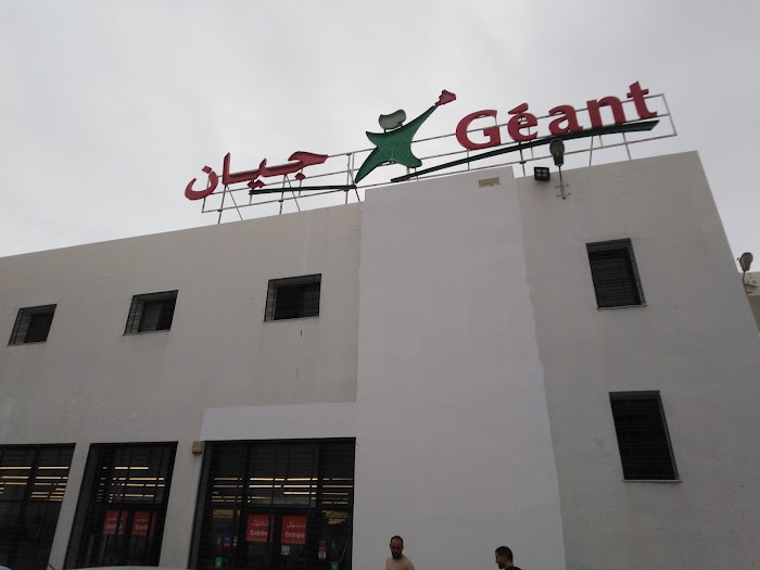 Sekit ezzit, Av. Mokhtar Ziedi, Sakiet Ezzit, Sfax, TN