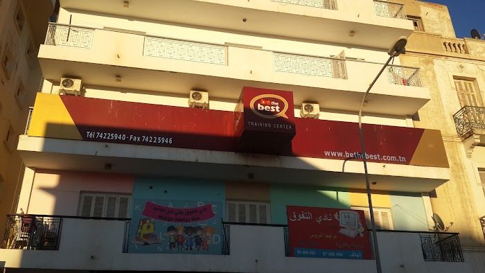Sfax International language school, Sfax, Sfax, TN