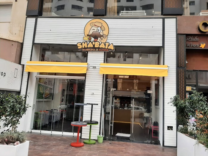 Sha'bata, Av. Hédi Nouira, Ariana, Tunis, TN