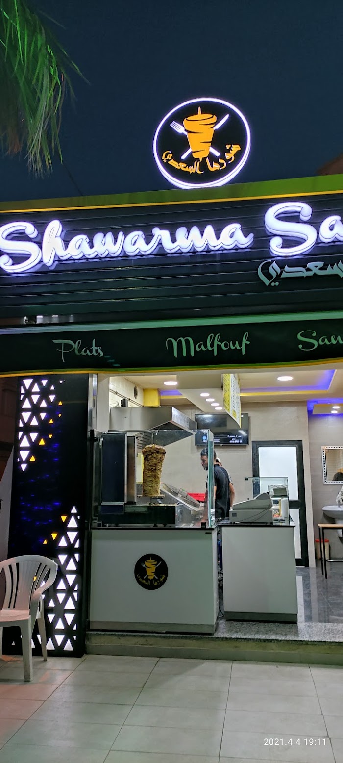 Shawarma sa3di, Nabeul‎, Nabeul, TN