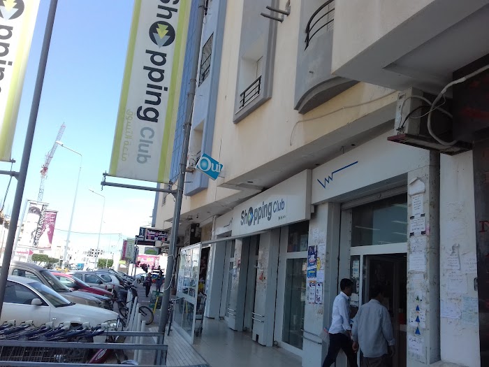 Shopping Club, Sakiet Ezzit, Sfax, TN