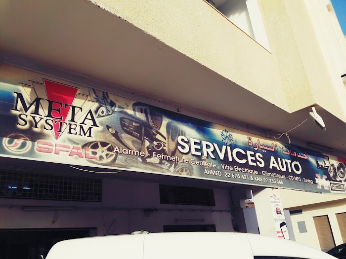 Sidi Abbes, Sfax, Sfax, TN