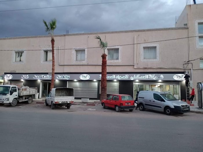 Société Sanitaire Sakly, Route, Menzel Kamel, Monastir, TN