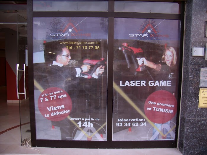 Star Game - LASER GAME TUNISIE, Av. Othman Ibn Affane, 48, Ariana, Tunis, TN