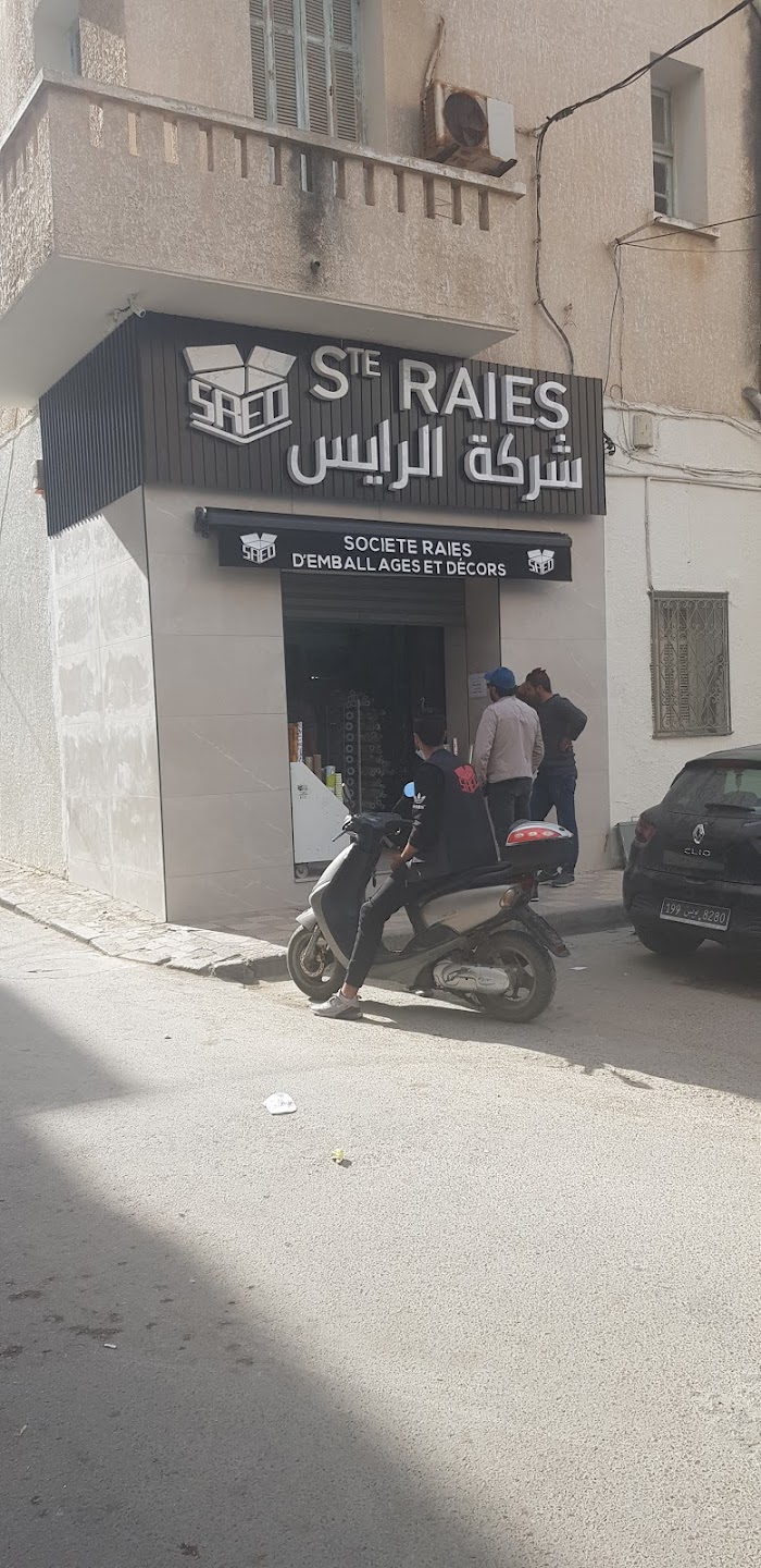 Ste raies d'emballage et decors, Boulogne-Billancourt, Gouvernorat de Sousse, TN