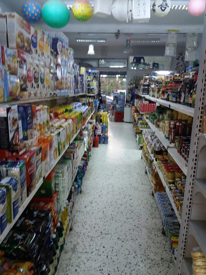 Supérette Fenina, Av. Habib Bourguiba, Hammamet, Nabeul, TN