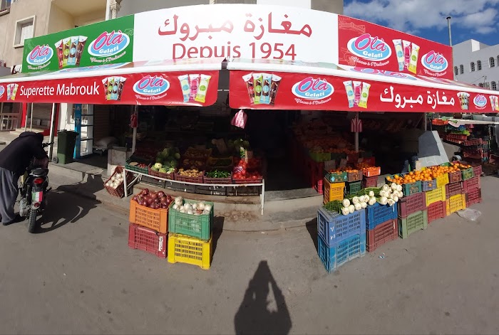 Superette Mabrouk, Av. du Stade Olympique, Sousse, Gouvernorat de Sousse, TN