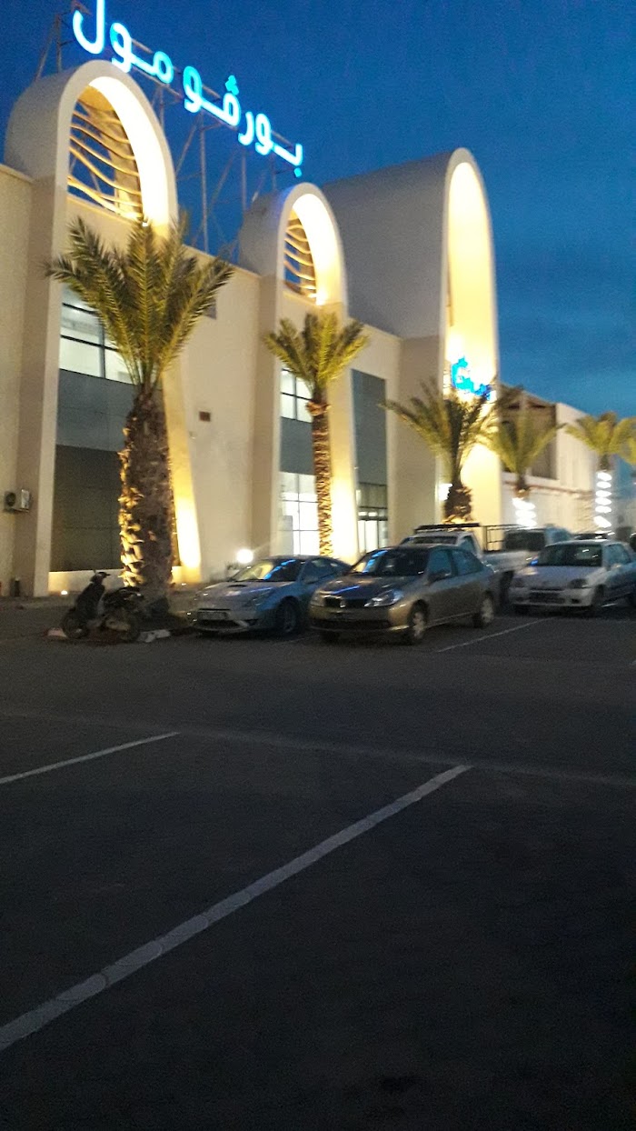 Supermarket, El Haddad, Médenine, TN