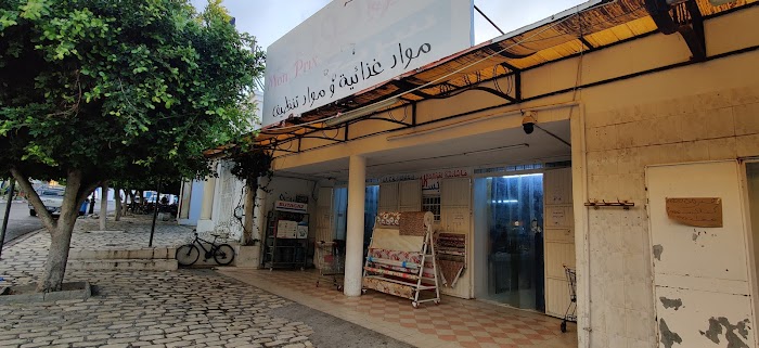 Supperette mon prix, Rue 18 Janvier, Hergla, Gouvernorat de Sousse, TN