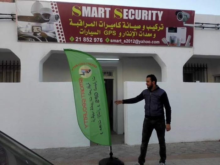 Taleb smart security, Tataouine, Tataouine, TN