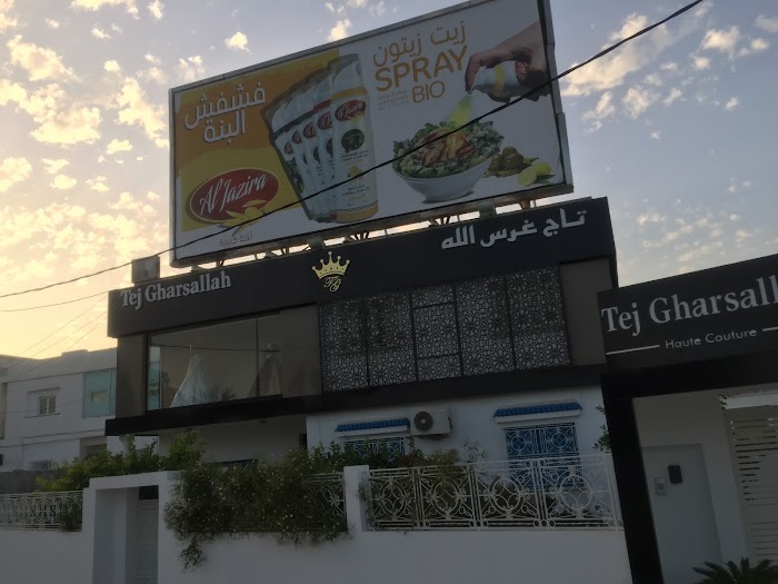 Tej Gharsallah, Rue Taher Hadded, Ariana, Tunis, TN