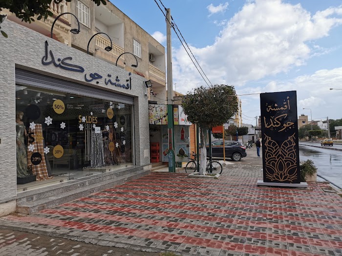 Tissu Jokanda, Av. du 20 Mars 1956, Sousse, Gouvernorat de Sousse, TN