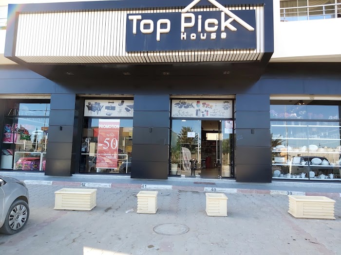 Top Pick House, Rte de Tunis, Sfax, Sfax, TN