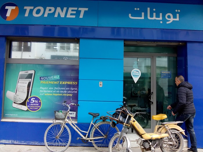 Topnet Bizerte, Rue Habib Thameur, 4, Bizerte, Gouvernorat de Bizerte, TN