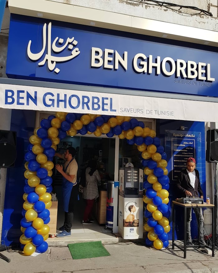 Touring club tunis, Rue d'Allemagne, 15, Tunis, Tunis, TN