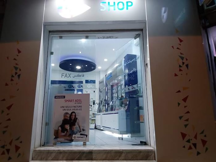TtShop Chebba, Avenue Hedi Chaker, Sousse, Gouvernorat de Mahdia, TN