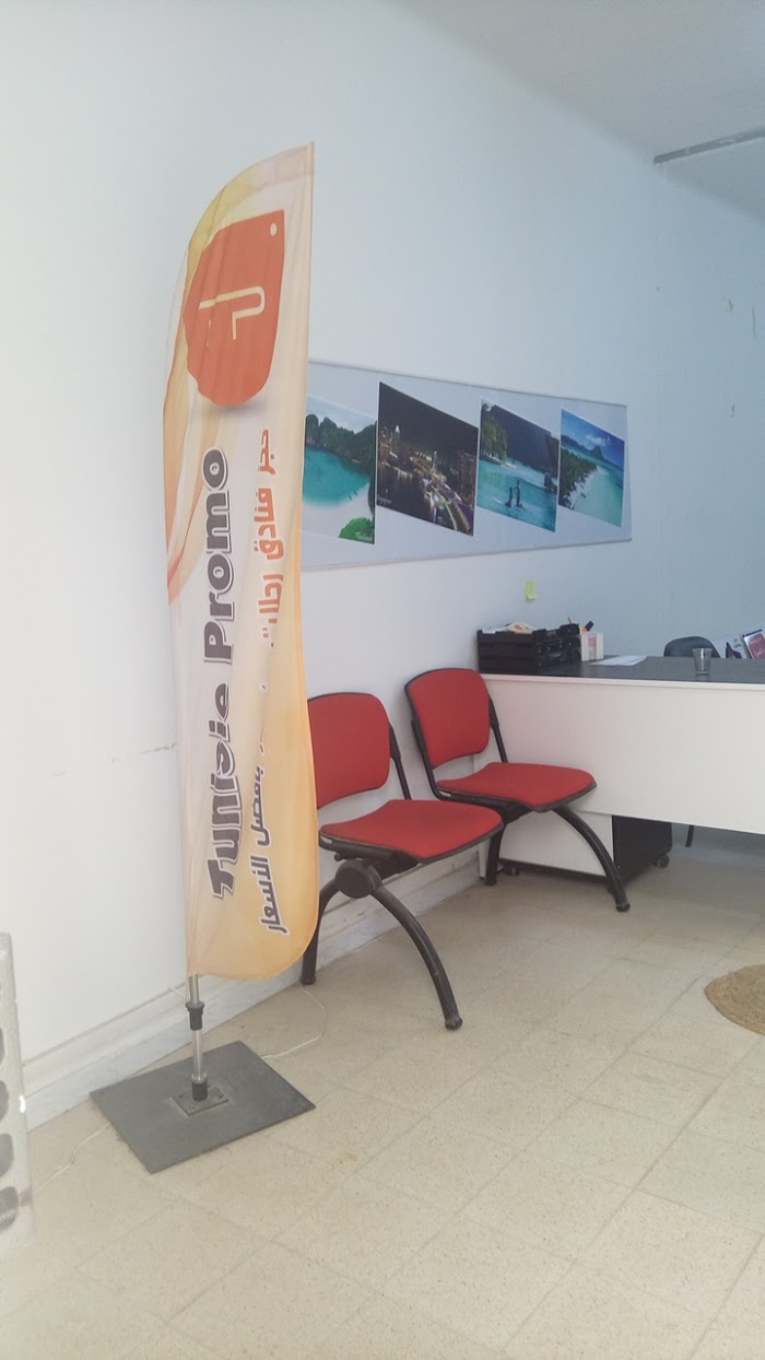 Tunisie PROMO, Monastir, Monastir, Monastir, TN
