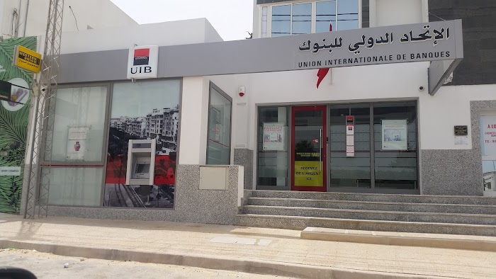 UIB Agence Menzah 5, Rue Mustapha Abdessalem, Ariana, Tunis, TN