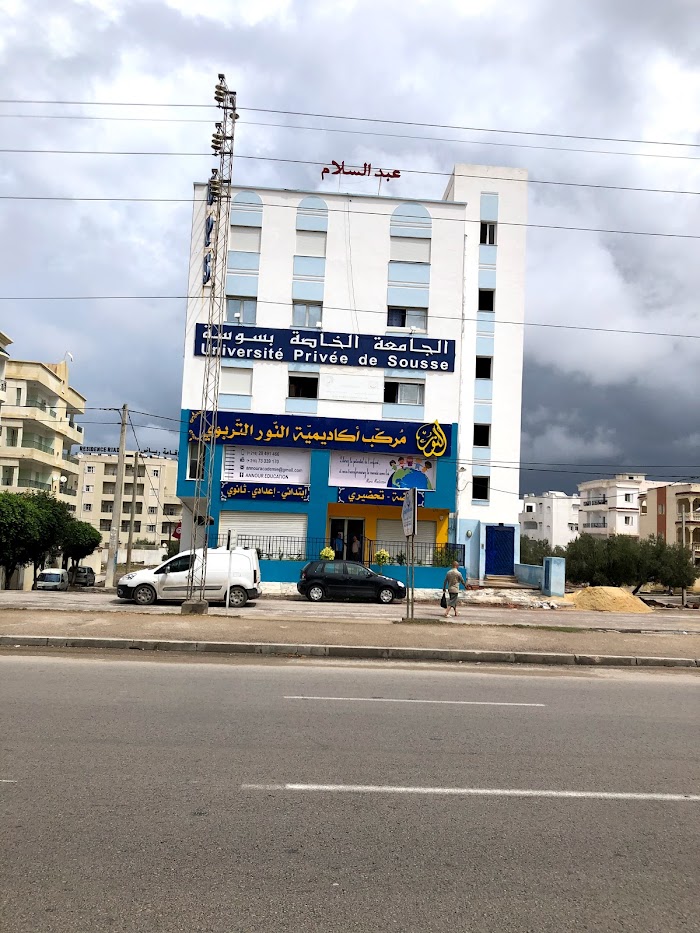 Université Privé de Sousse, Susah, Sousse, TN