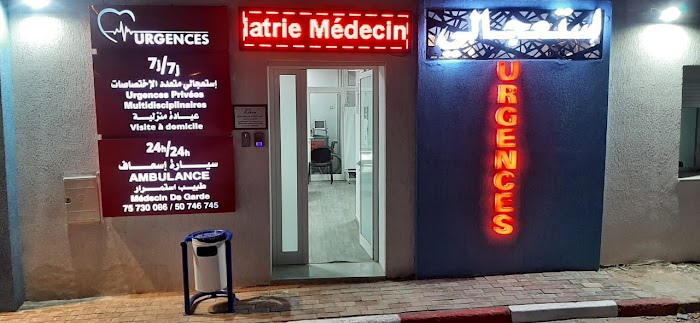 Urgence Privée Midoun clinique et cabinet médecine générale médecine d'urgence, Rue Habib Bourguiba, 39, Djerba Midun, Medenine, TN