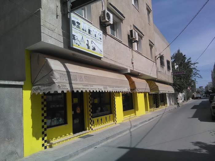 Video Les Orangers, Nabeul‎, Nabeul, TN