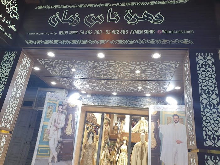 Wahret Nes Zmen, Av. Abi Zamâa El Balaoui, Kairouan, Gouvernorat de Kairouan, TN