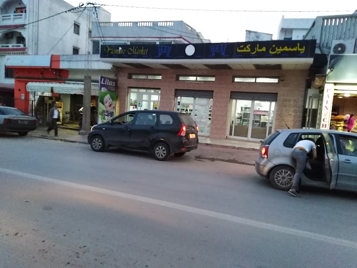 YASSMINE MARKET, Bizerte, Gouvernorat de Bizerte, TN