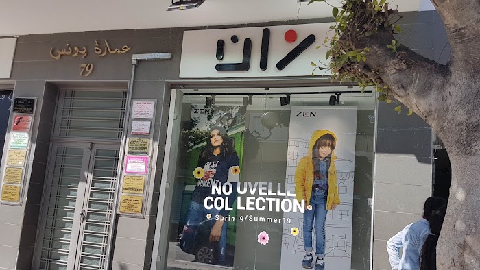 ZEN Nabeul 2, Av. Habib Bourguiba, Nabeul‎, Nabeul, TN
