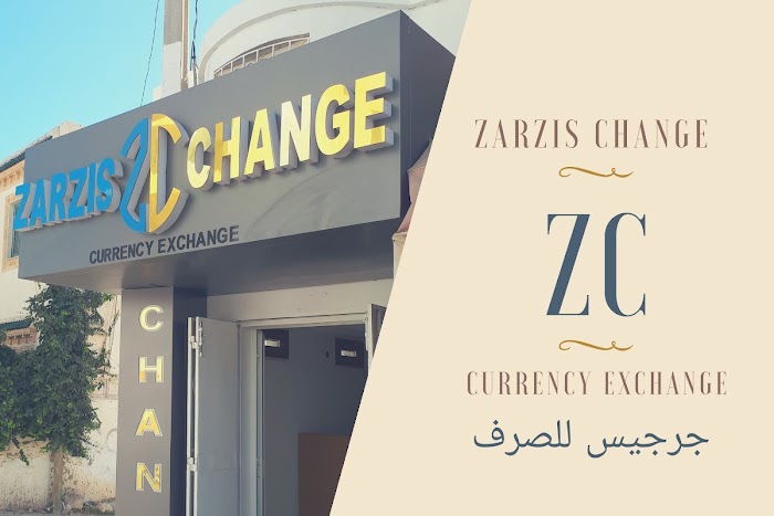 Zarzis Change, Av. Habib Bourguiba, 44759, Zarzis, Médenine, TN
