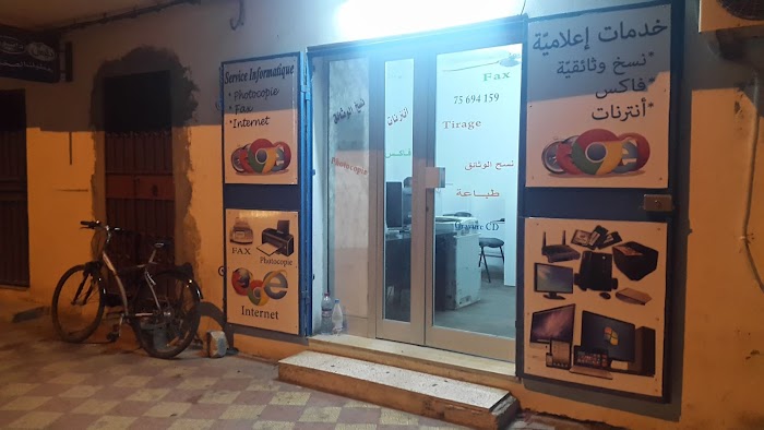 Zarzis NET, شارع الحبيب بورقيبة, Zarzis, Medenine, TN