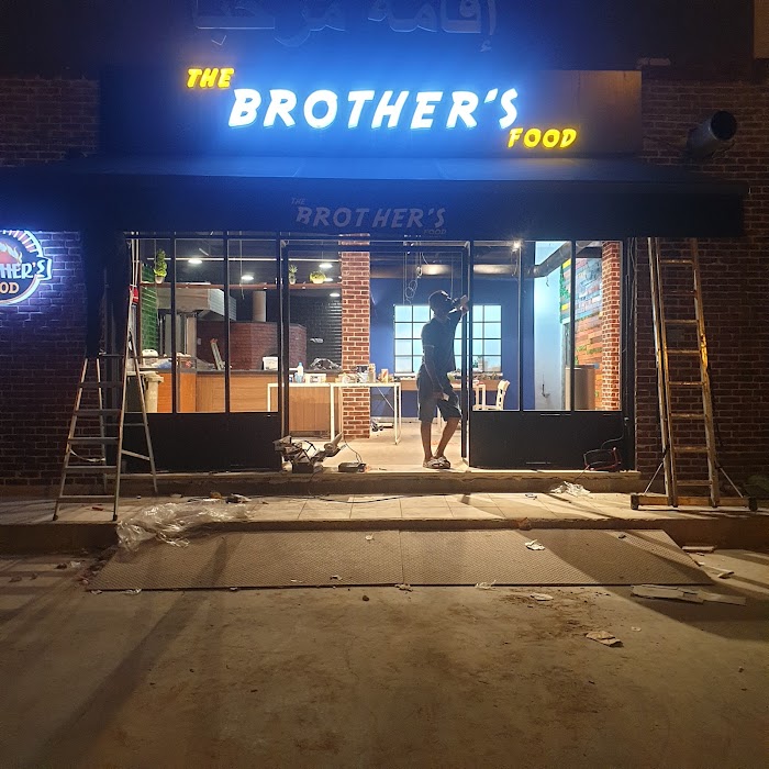 brothers food, Av. Martyrs, El Mourouj, Ben Arous, TN