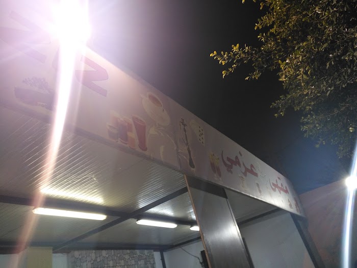 café mharza, Rte M'harza, Sfax, Sfax, TN