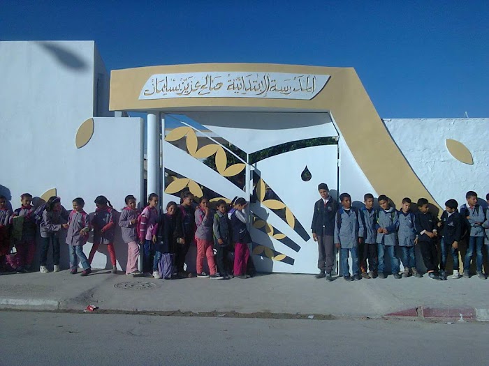 ecole Salah AZIZ, Soliman, Nabeul, TN