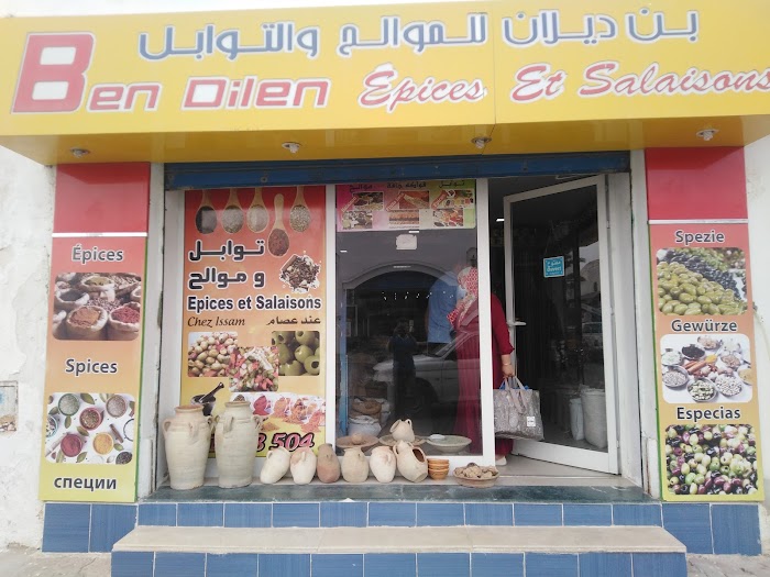 epicerie fine chez issam, Rue Mohamed Badra،, Djerba Midun, Médenine, TN