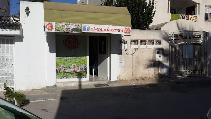 epicerie la marsa, Rue Lahouache, Marsa, Tunis, TN