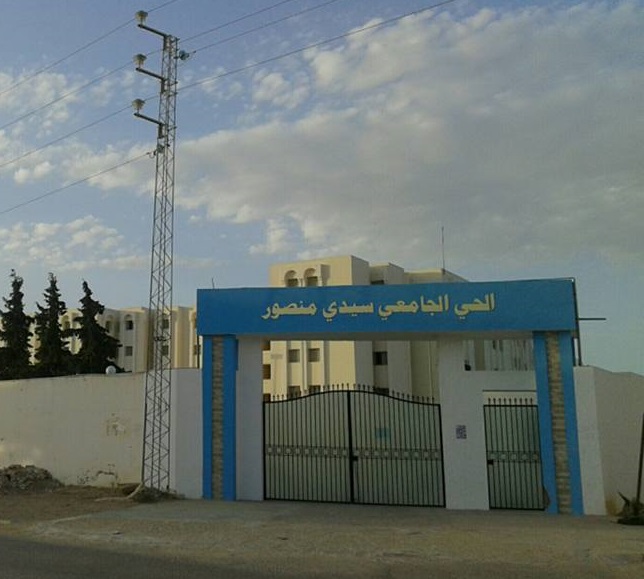foyer universitaire (sidi manssour fille), Sidi Mansour, Sfax, TN
