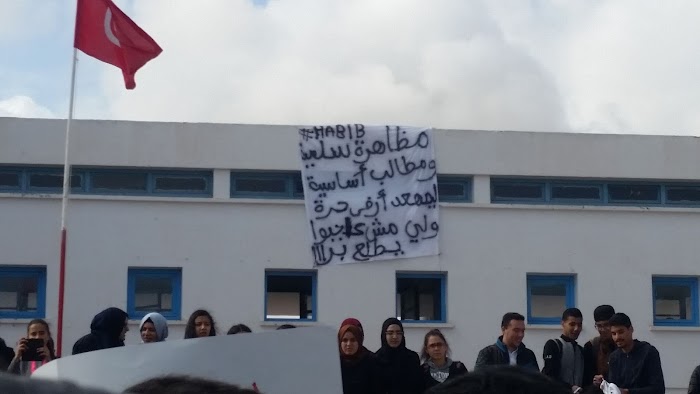 lycée ali bourguiba kalaa kabira, Kalâa Kebira, Gouvernorat de Sousse, TN