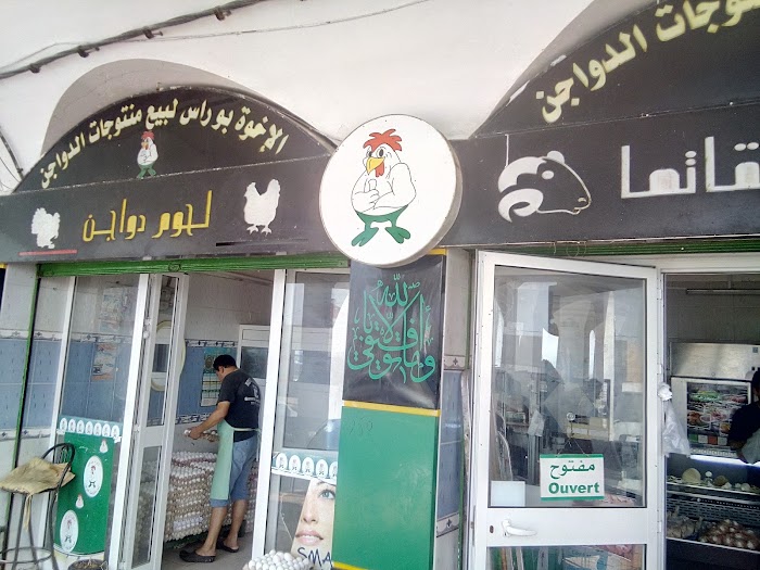marche municipal de mahdia, Rue de Borj Othmani, Mahdia, Gouvernorat de Mahdia, TN