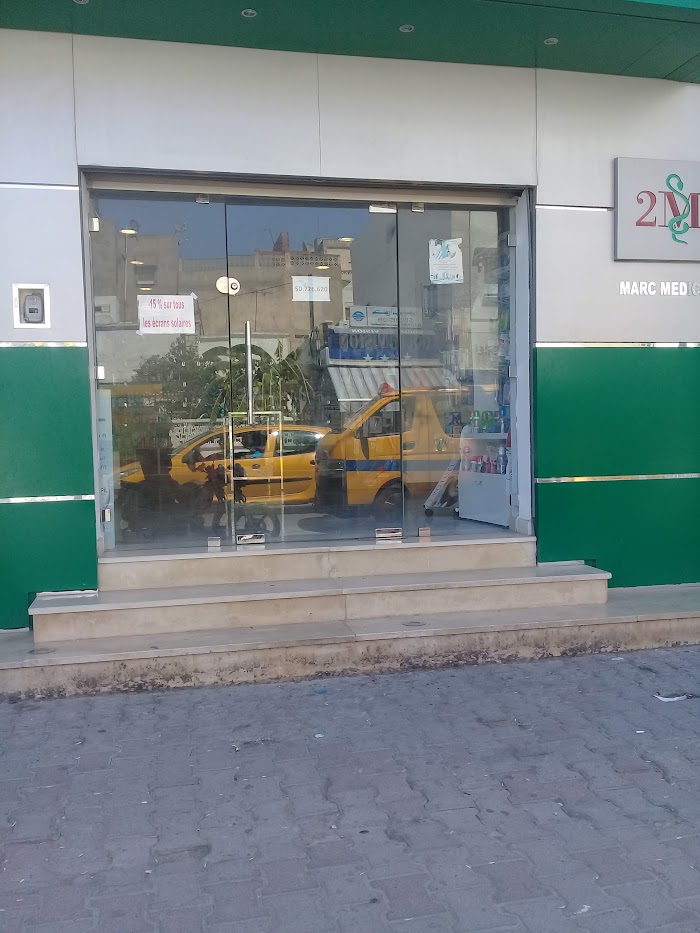 paramédical 2m, Av. Habib Bourghuiba, 67, La Goulette, Tunis, TN