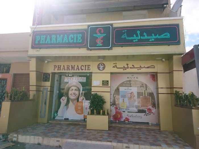 pharmacie cité Prime, Fouchana, Ben Arous, TN