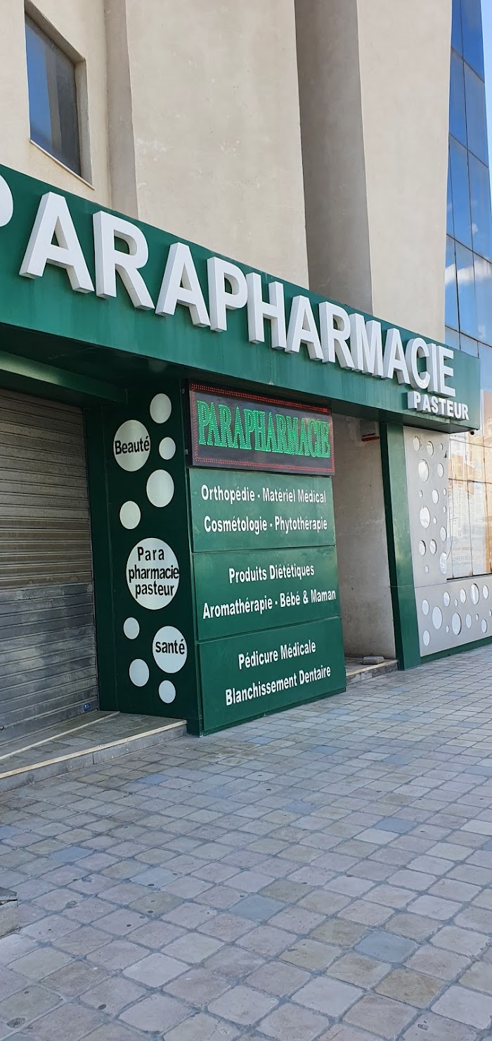 Pharmacie Masmoudi Centre Urbain Nord, Tunis, Tunis, TN