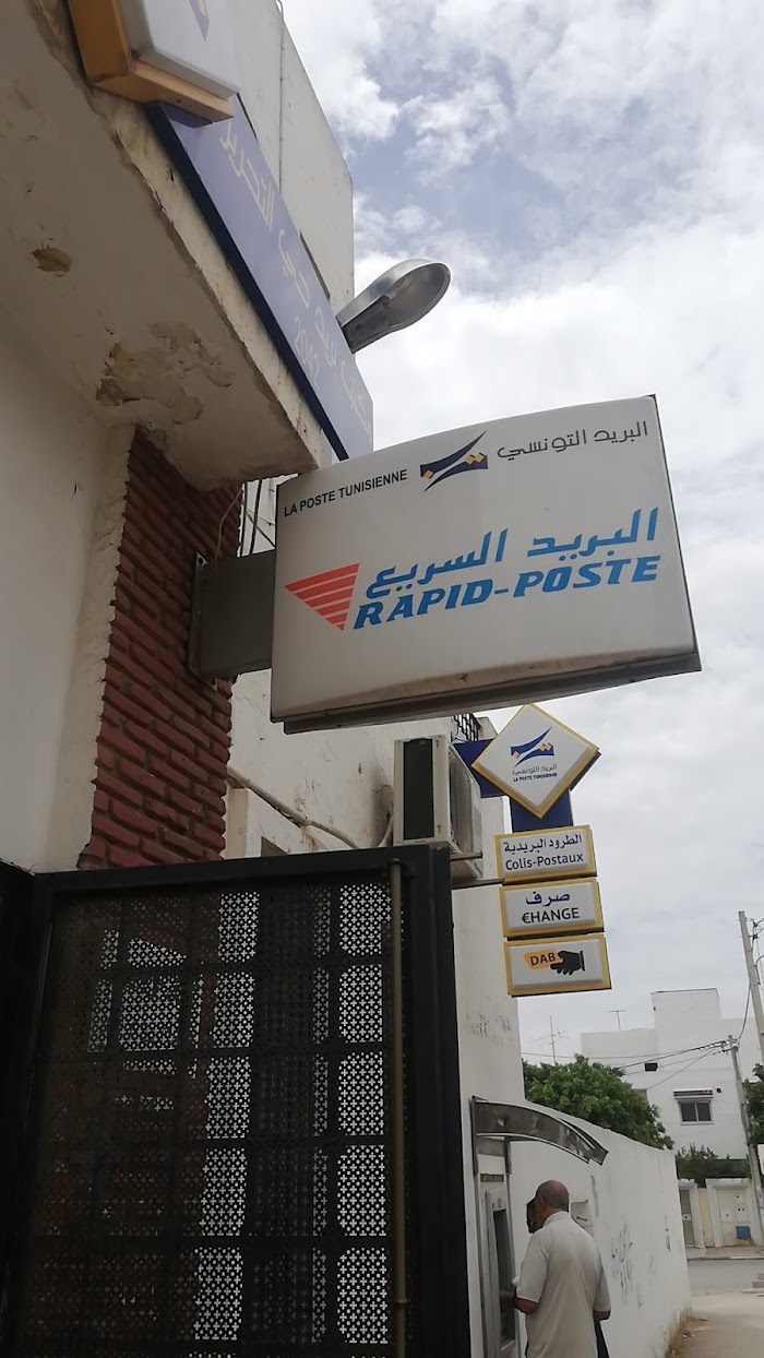 La Poste Cité Ettahrir, Tunis, Tunis, TN