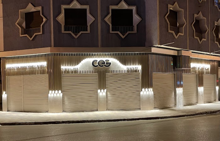 CEG Detail, Rue Majida Boulila, 23, Sfax, Sfax, TN