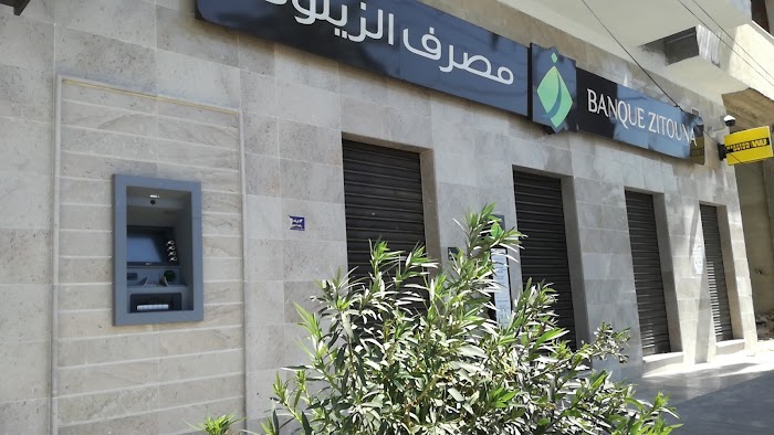 Agence Banque Zitouna Rades, Av. Mohamed Ali, N°33, Radès, Ben Arous, TN