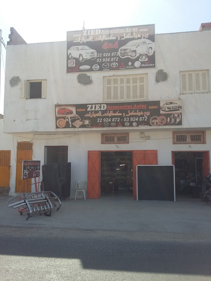 zied accessoires auto, Sfax, Sfax, TN