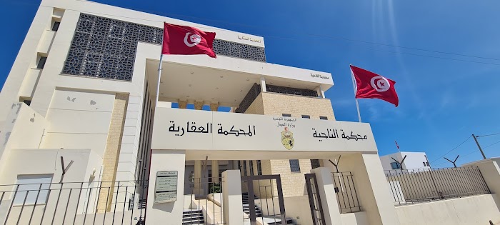المحكمة العقارية بالمهديه, C82, Rejiche, Gouvernorat de Mahdia, TN