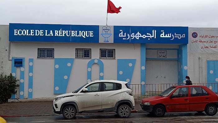 المدرسة الإبتدائية شارع الجمهورية, Ave. de la Republique, Hammamet, Nabeul, TN