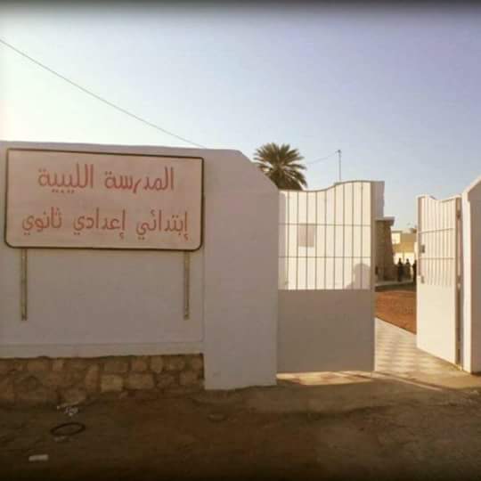 المدرسة الليبية بصفاقس, Sfax, Sfax, TN