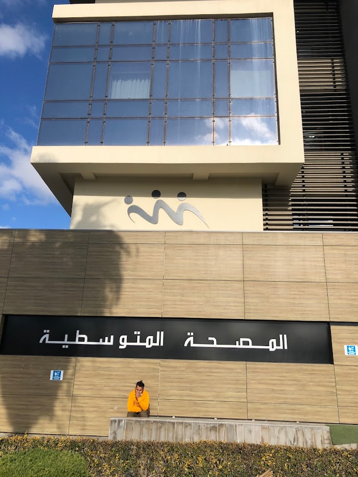 المصحة المتوسطية, أريانة،, Tunis, TN