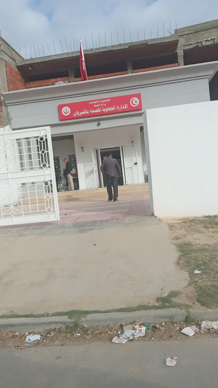 المندوبية الجهوية للصحة بالقيروان, Kairouan, Gouvernorat de Kairouan, TN